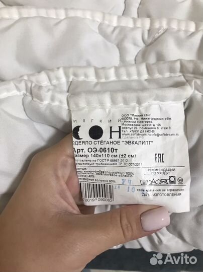 Детское одеяло 110 140