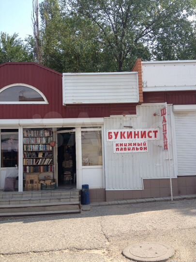 Торговое помещение