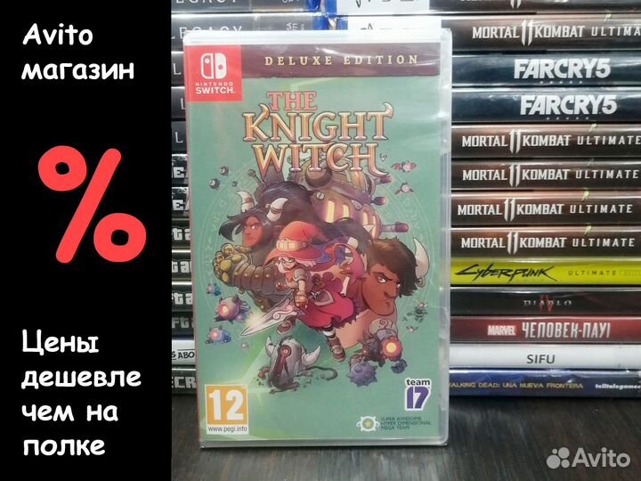 The Knight Witch. Deluxe Edition (Nintendo Switch)