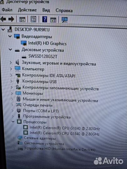 Шустрый Компьютер в Сборе с SSD