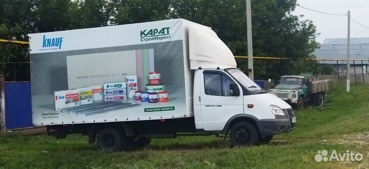 Вывоз мусора