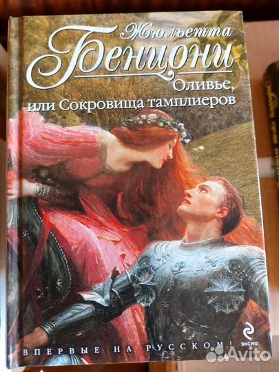 Художественная литература