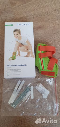 Ортез на голеностопный сустав