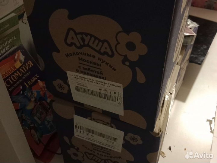 Молоко агуша 1 литр