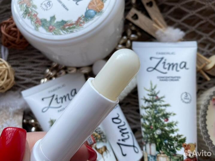 Зимний уход, подарки