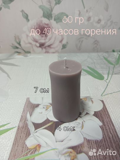 Ароматическая свеча ручной работы