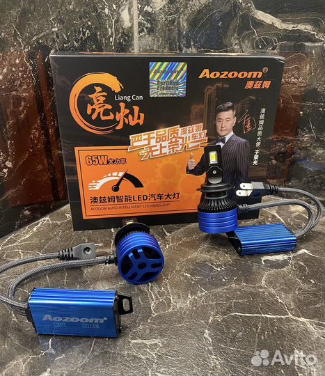 Светодиодные лампы H4 H7 Led Aozoom ALH-05 130W
