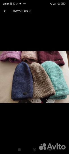 Шапки женские новые