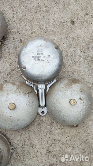 Звонок громкого боя, сирена сигнальная (ревун)