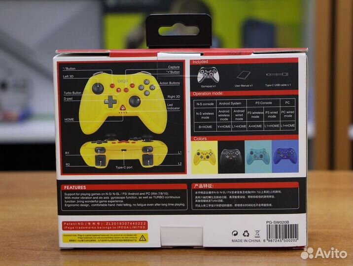 Джойстик Switch/Android/PC/PS3 PG-SW020B iPega