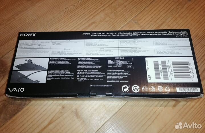 Sony Vaio DUO 11 vgp-bpsc31