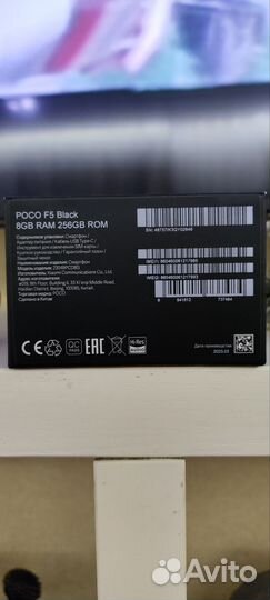 Росo F5