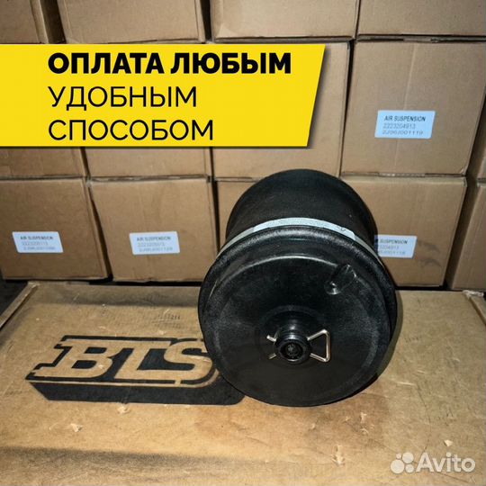 Пневмобаллон Range Rover L322 задний Air Spring