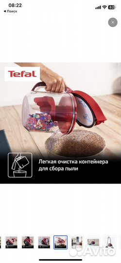 Пылесос Tefal Compact Power XXL TW4853EA