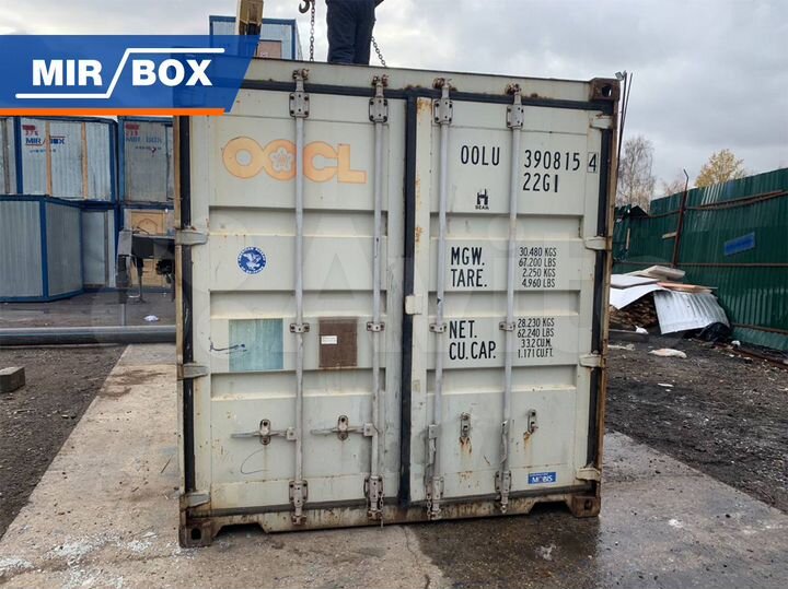 Хранение вещей. Аренда контейнера под склад