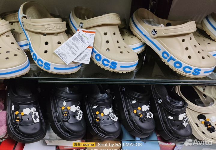 Тапочки Кроксы Crocs