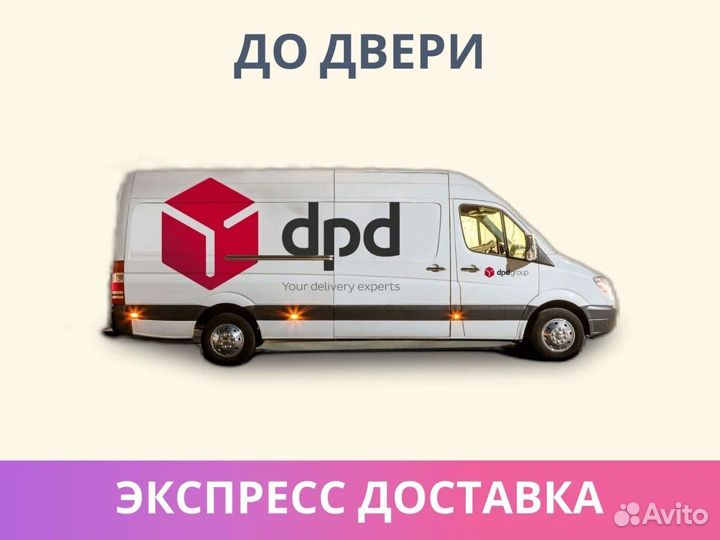 Практик Чип Ролл 23 60х195