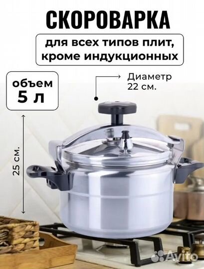 Новая Скороварка mayer&boch