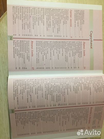 Кулинарные книги