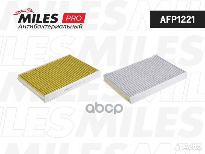 Фильтр салона антибактериальный (серия PRO) land