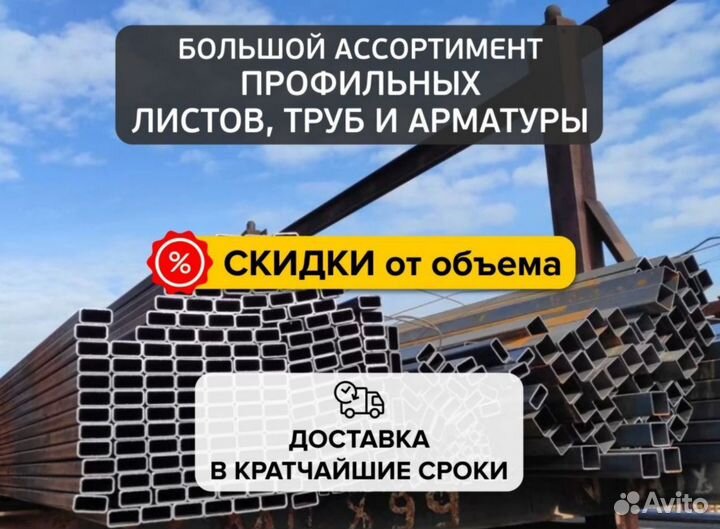 Труба профильная 40х40
