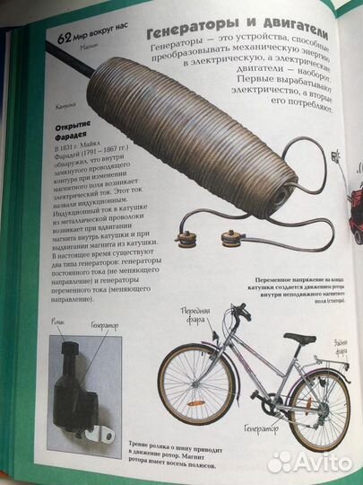 Мир вокруг нас