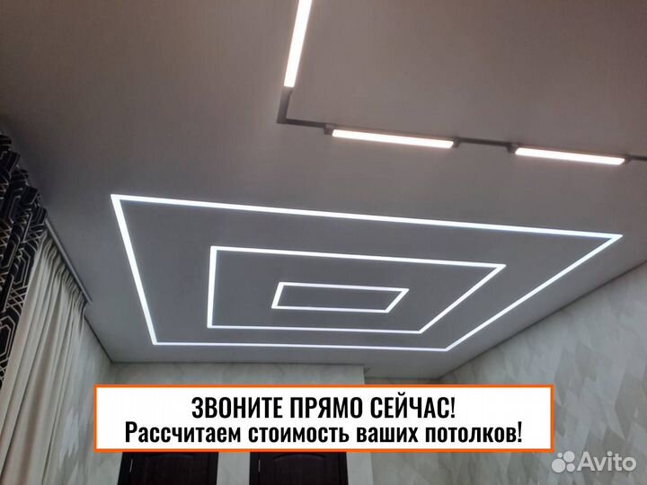 Натяжные потолки с гарантией / Монтаж за 1 день