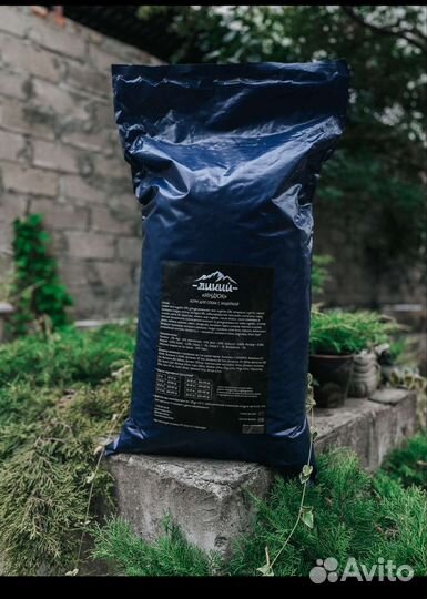 Сухой корм для собак Холистик