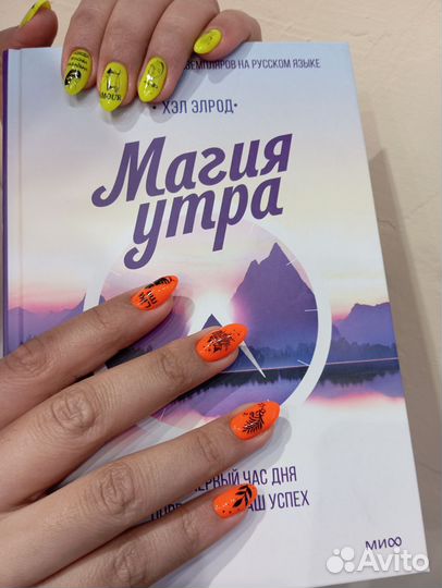 Маникюр и педикюр, подолог