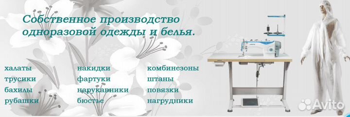 Продажа производства