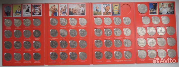 Юбилейные рубли СССР в альбоме 64 штуки
