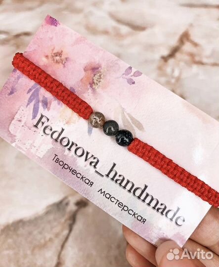 Браслеты, красные нити ручной работы