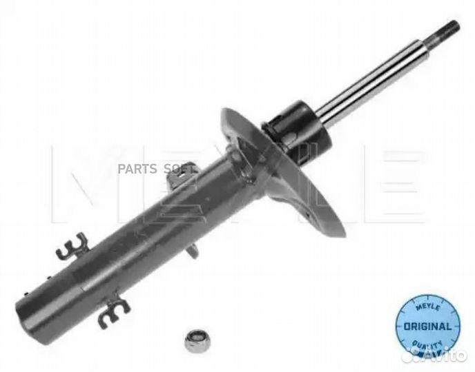 Meyle 3266230050 Амортизатор BMW X3(E83) -11