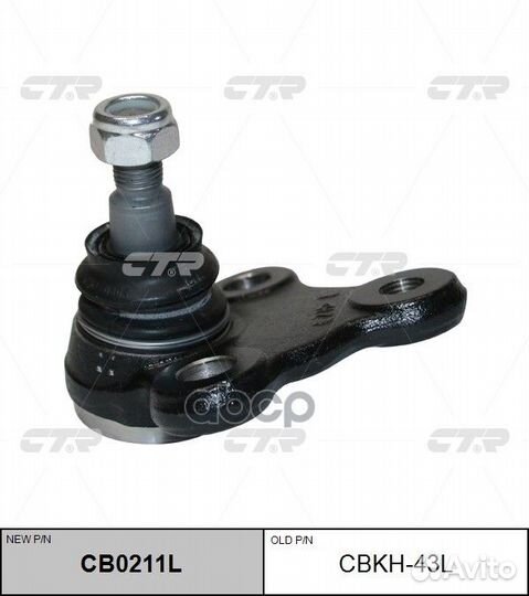 Шаровая опора левая cbkh43L CTR