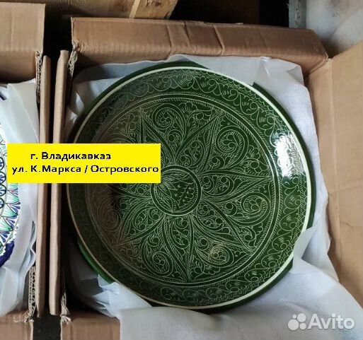 Ляган ручной росписи 42 см