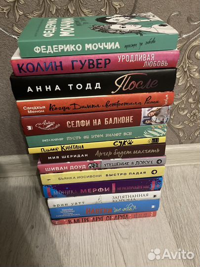 Книги young adult