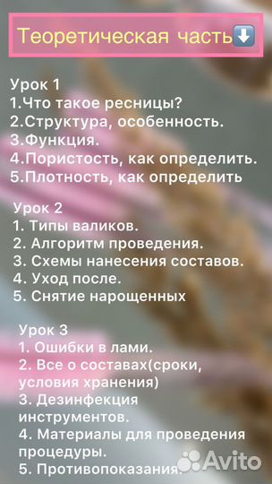 Повышение квалификации