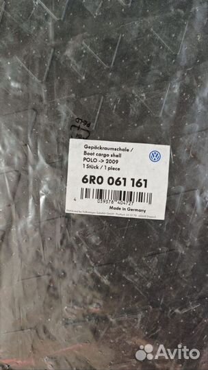 Коврик в багажник 6R0061161