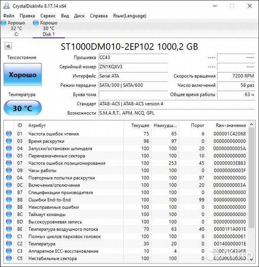 Жесткий диск 1 тб Seagate 3.5