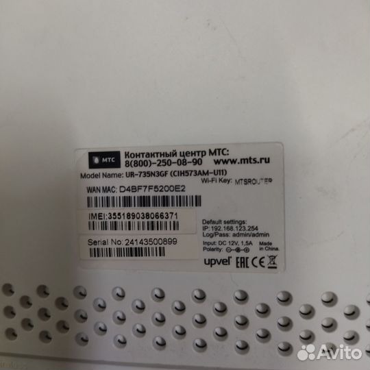 Wifi роутер с сим картой МТС