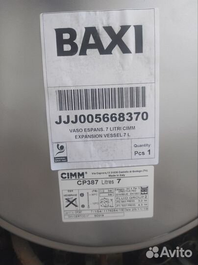 Газовый котел Baxi main 24i