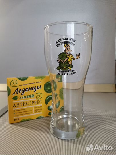 Бокал стакан пивной