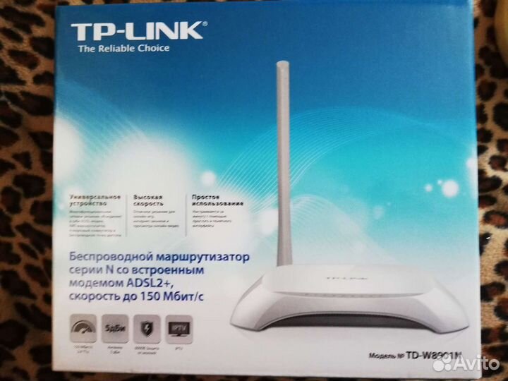 Беспроводной маршрутизатор TP-link