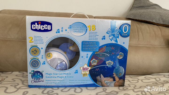 Мобиль на кроватку волшебные звездочки