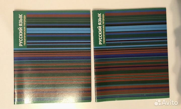 Тетрадь в линейку 40/48/60 стр (за все тетради)