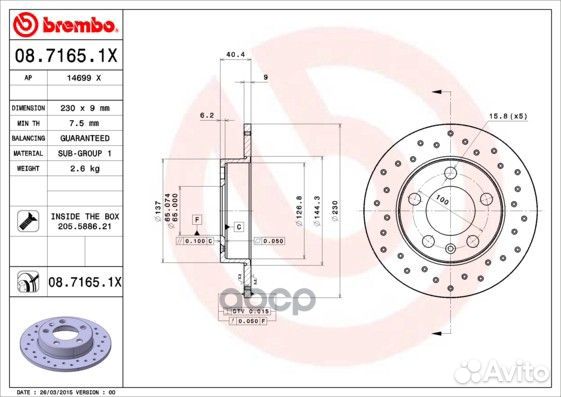 Диск тормозной Xtra зад 0871651X Brembo