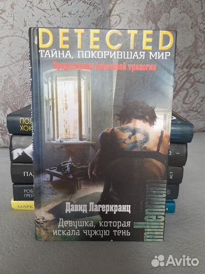 Современные книги