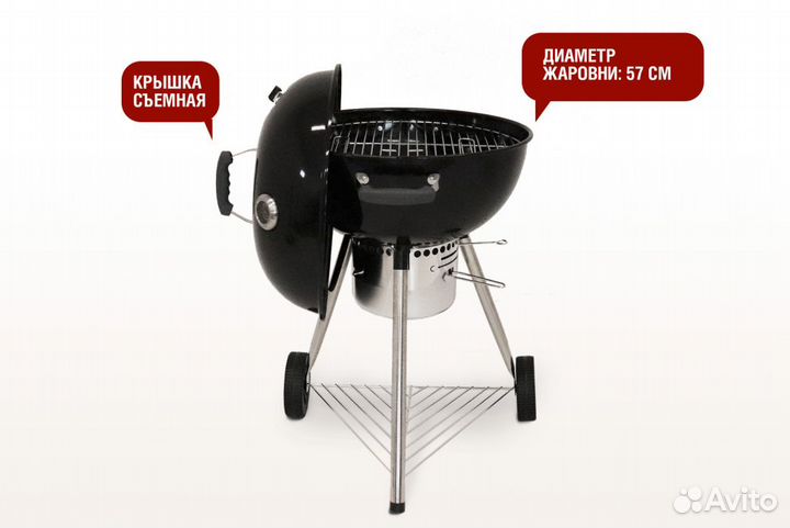 Угольный гриль Start temper