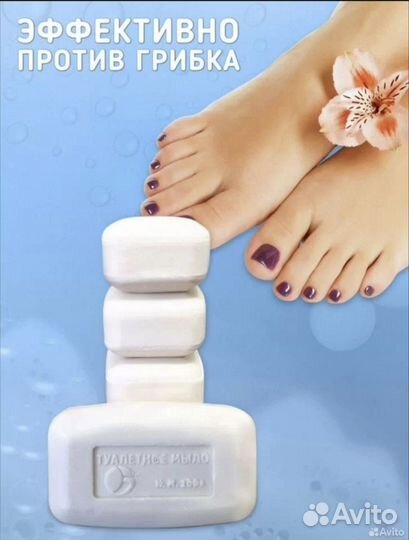 Мыло армейское со звездой