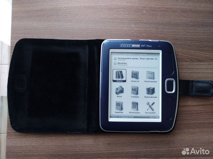 Эл. книга Pocketbook 360plus,чехол, карта памяти